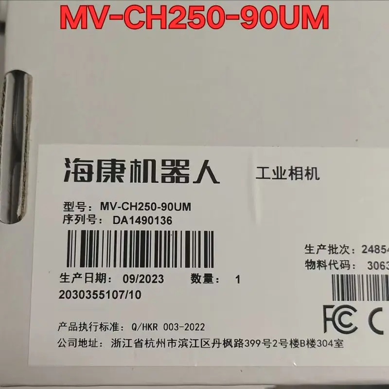 MV-CH250-90UM 산업카메라 신