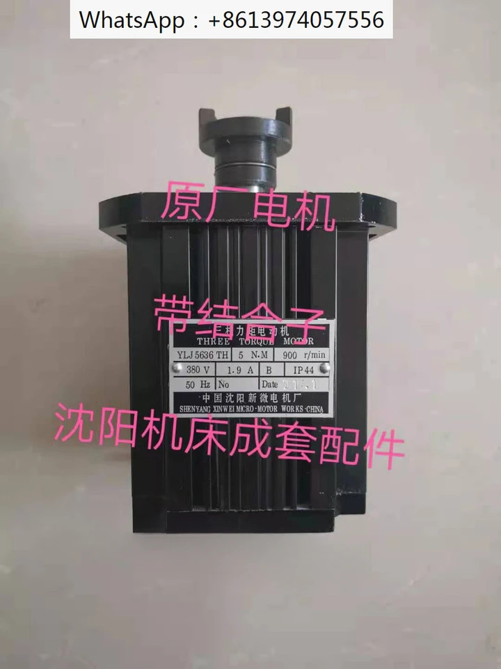 CNC 전기 터렛 심양 마이크로 모터 공장 YLJ50D YLJ50D-2 YLJ5624 YLJ5636 신