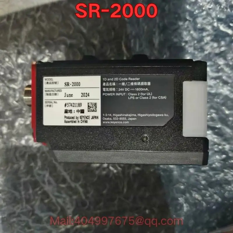 SR-2000 코드 스캐너 신