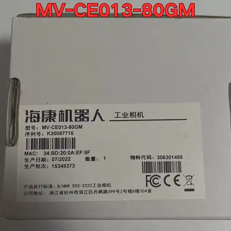 MV-CE013-80GM호환 산업카메라 신