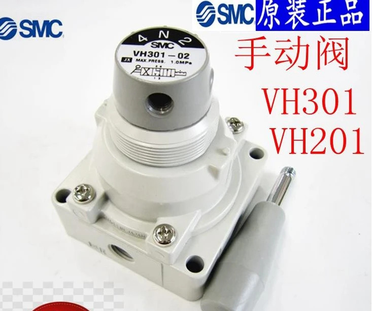 SMC 수동 밸브 VH242-02 VH250-02 VH251-02 VH252-02 신