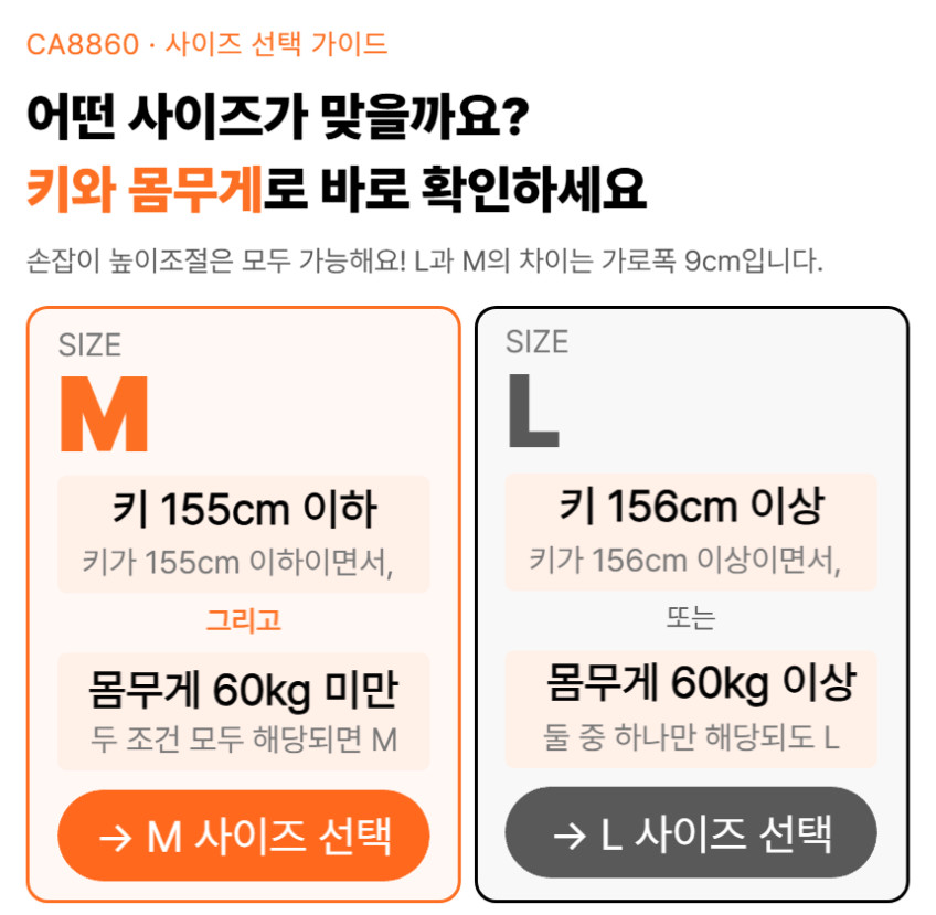 노인 보행보조기 어르신 보행기 실버카 할머니 유모차 롤레이터 판매처 상세 정보 이미지 4