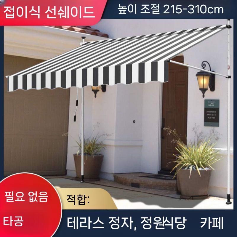 어닝 그레이 타프 상가 자동차 테라스 차양막 차량용 비가림 렉타타프 - 상세 이미지 2