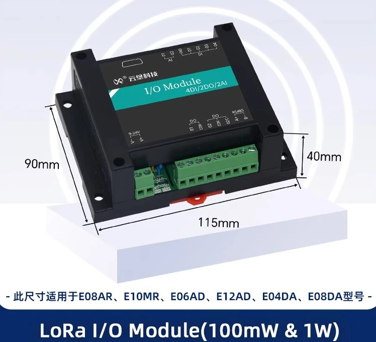 LoRa DTU RTU PLC 원격 IO 무선 전송 데이터 수집 모듈
