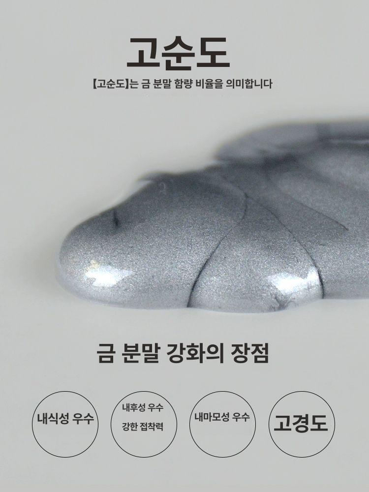 수도관 에폭시접착제 퍼티 강력 고성능 배관본드 고체접착제 배관누수접착제 - 상세 이미지 3