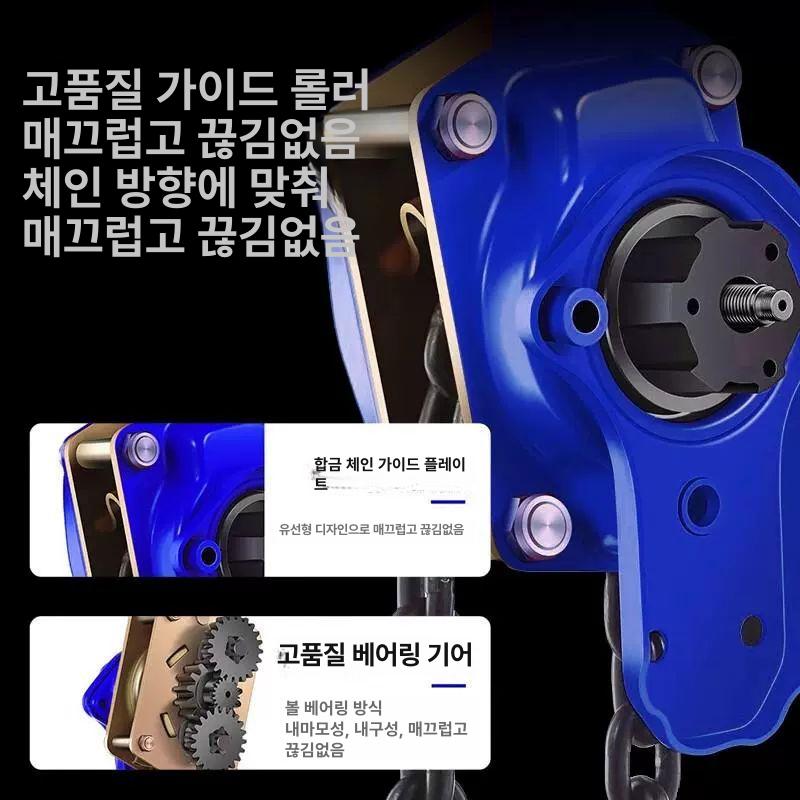 호이스트 체인블럭 도르래 리프트 체인블록 삼발이 운반 작업용 안전 중량물리프팅 - 상세 이미지 4