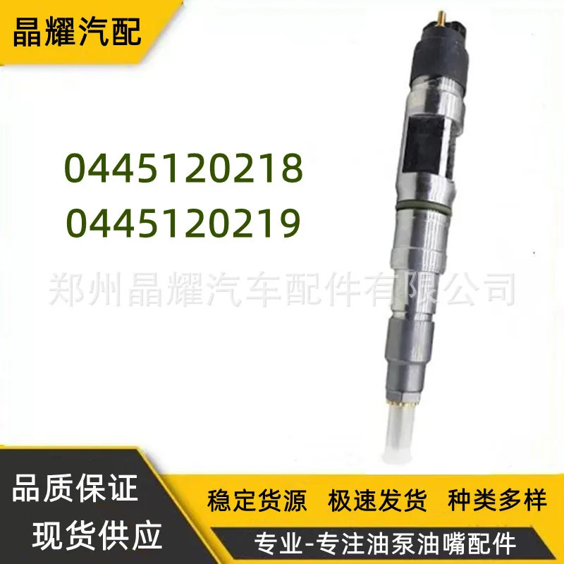 10PCS 044518/044519 독일 Mann 기타 모델커먼 레일 인젝터 어셈블리