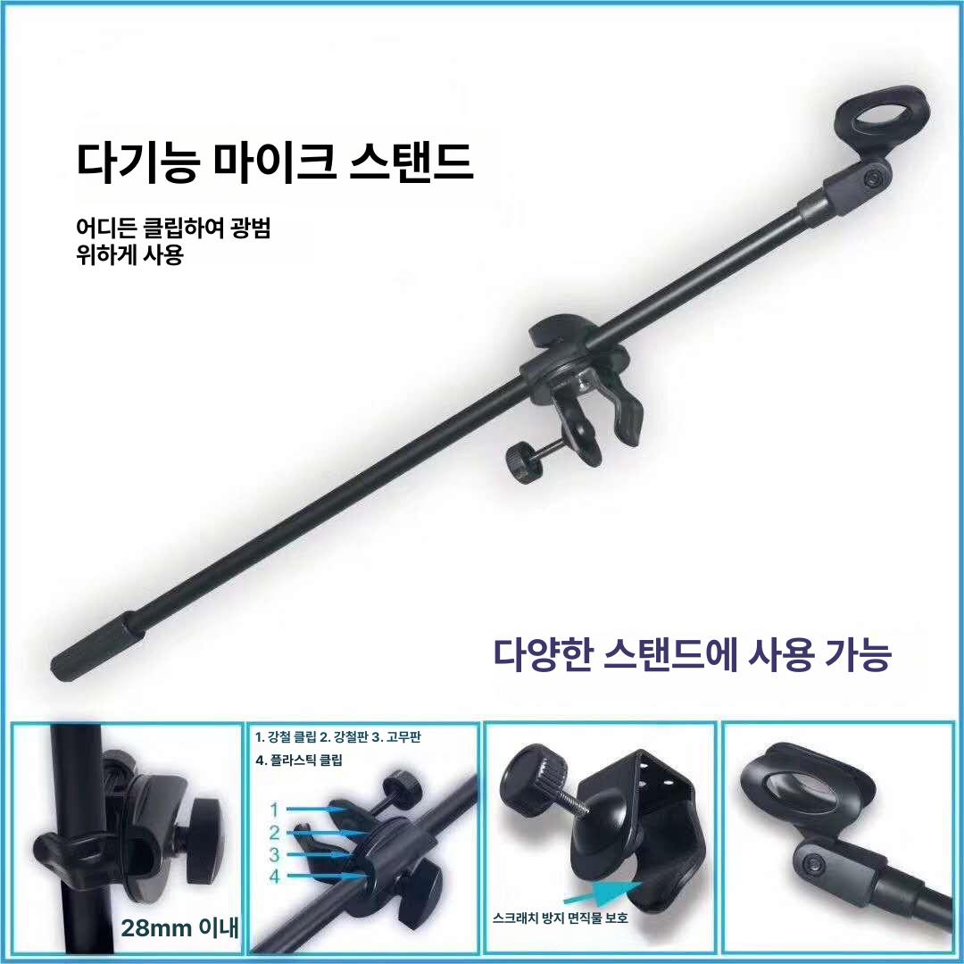 마이크 클립 무선 옷깃 헬드 핸드 클램프 홀더 스탠드 회전축 부속품 사용 지름 16mm 스탠드 - 상세 이미지 3