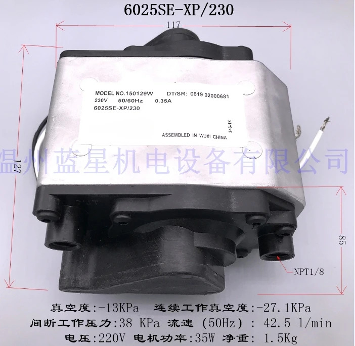 6025SE-XP/230 블로우 흡입 진공 펌프 150129 150058 150108