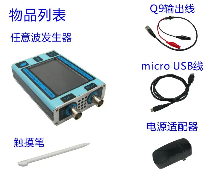 GK101 임파형 발생기 기능 신호원 10MHz 출력 터치 컬러 스크린