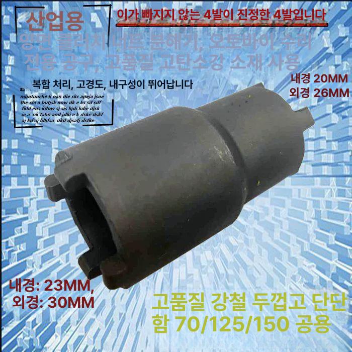 오토바이 공구 클러치 고정 수리 모터사이클 홀딩 툴 클립 범용 풀리 - 상세 이미지 3