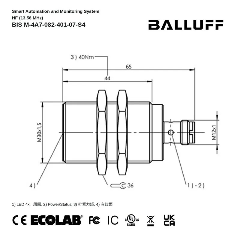 BALLUFF 고주파 읽기/쓰기 헤드부품 RFID M-4A7-082-401-07-S4 BIS01E7