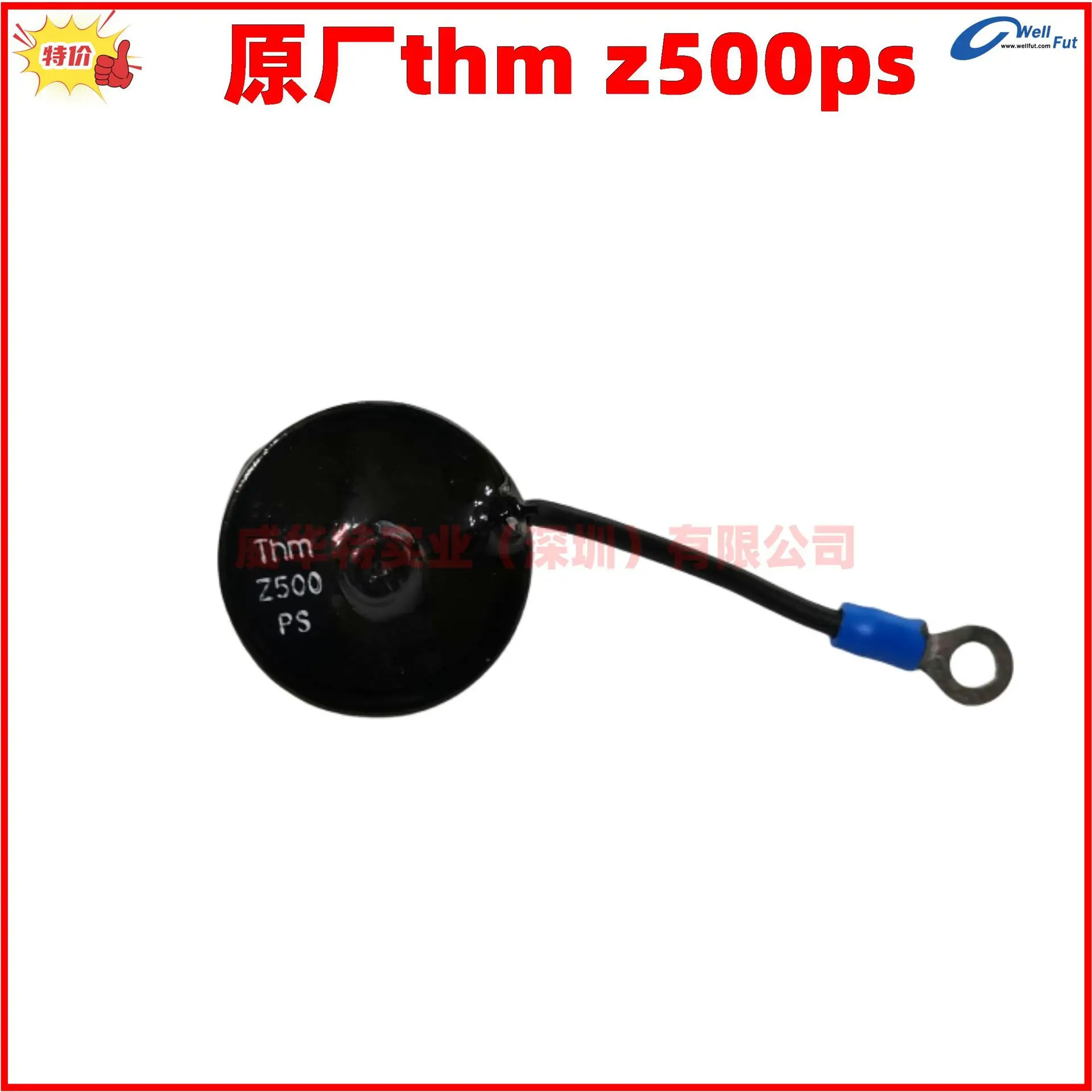 450-15075 stanFORD호환 thm z500ps 다이오드 발생기 배리스터 서지 억제기