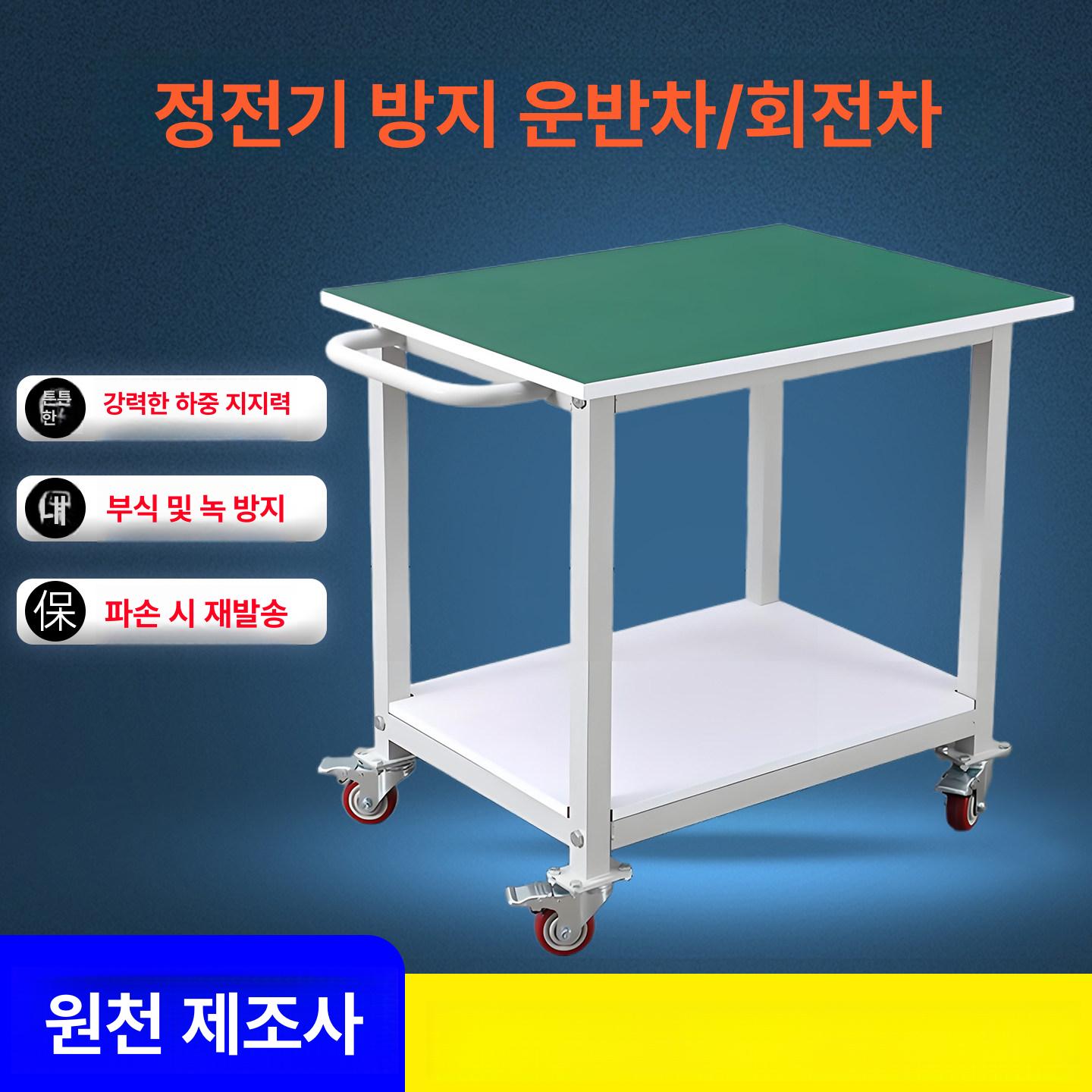 이동식 작업대 공장용 실험실 정전기방지 조립 작업실 검수 클린룸 공구 생산 - 상세 이미지 2