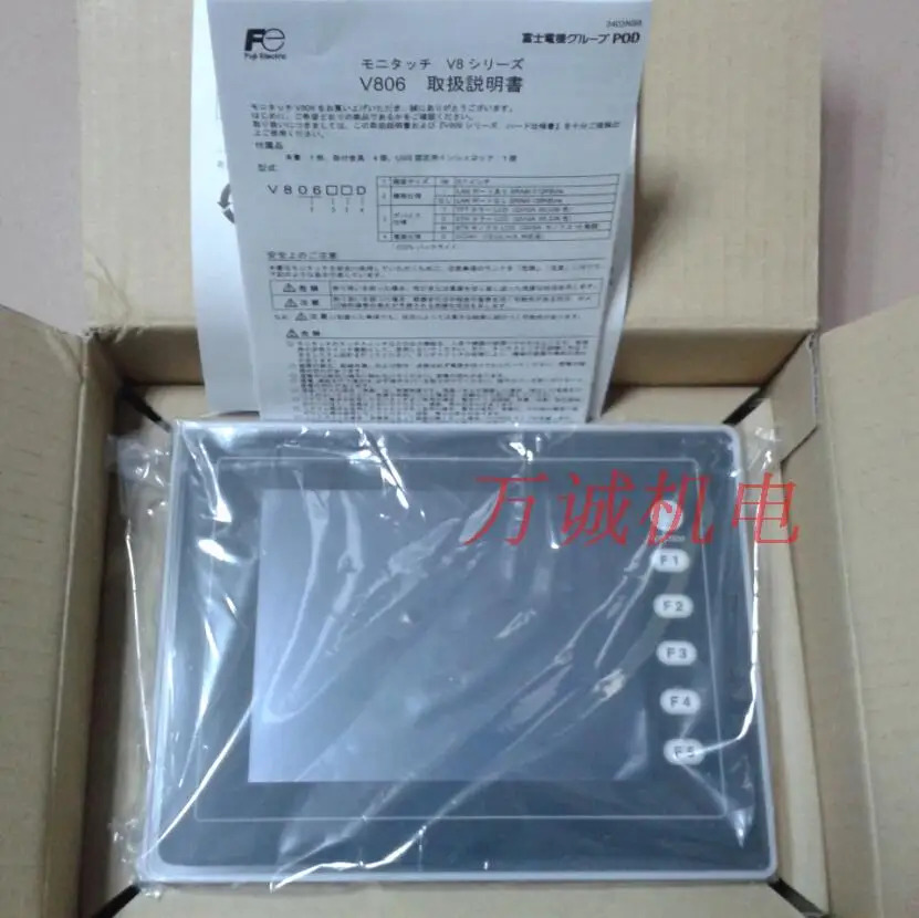 Weillicht HAKKO 후지 필름 V806CD V806MD V706CD