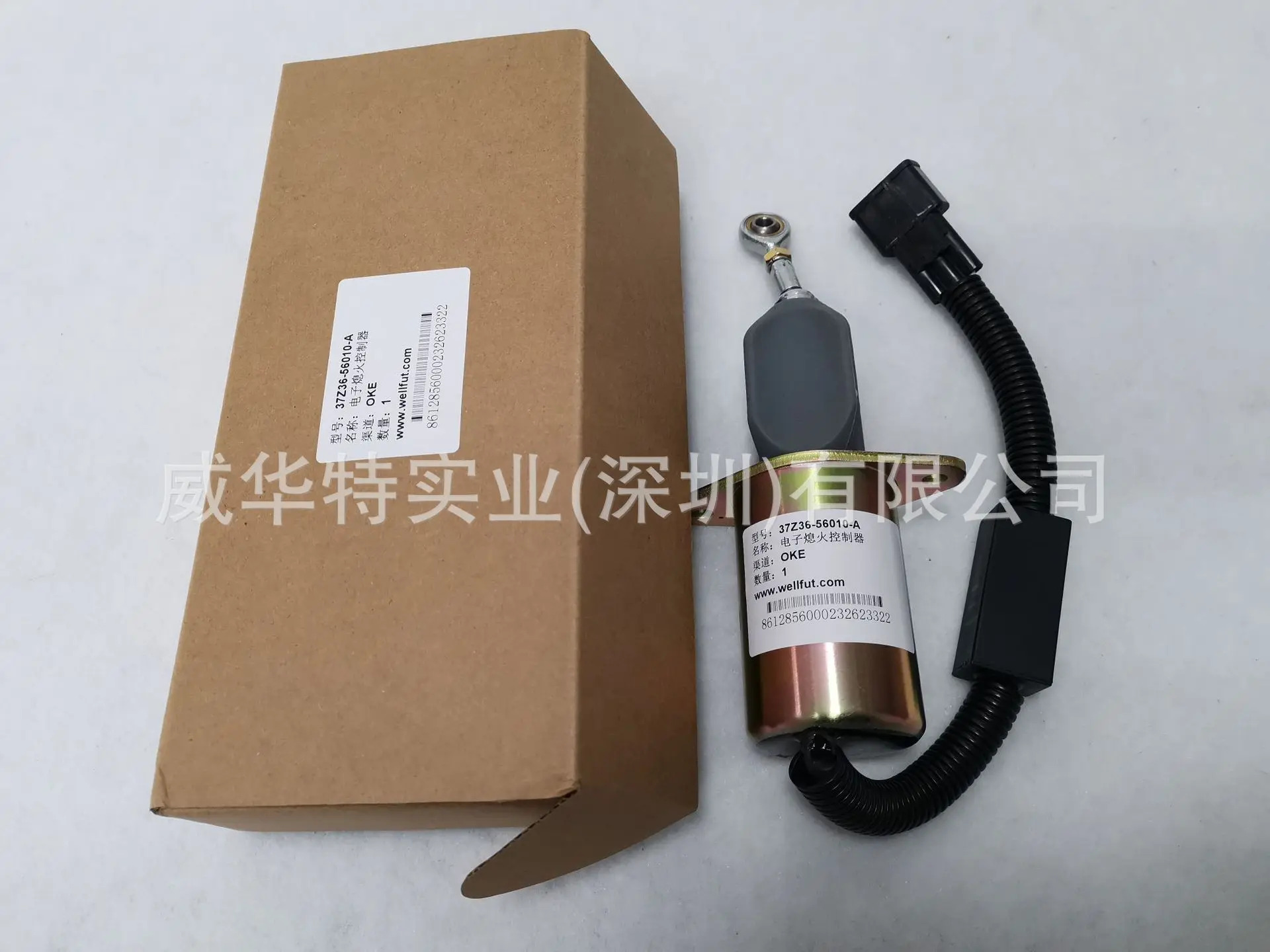 불꽃 오일 오프 솔레노이드 밸브 스위치 Dongfeng Tianlong 37Z36-56010-A