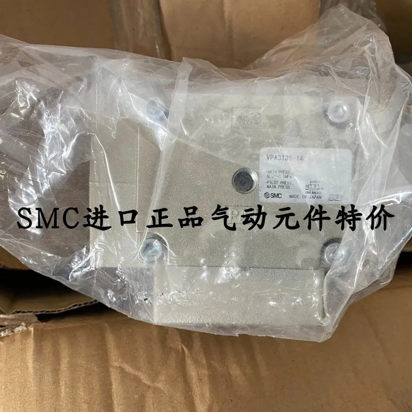 SMC 공압 제어 밸브 VPA 3145-04VPA 3165-06VPA 3165-10 포장