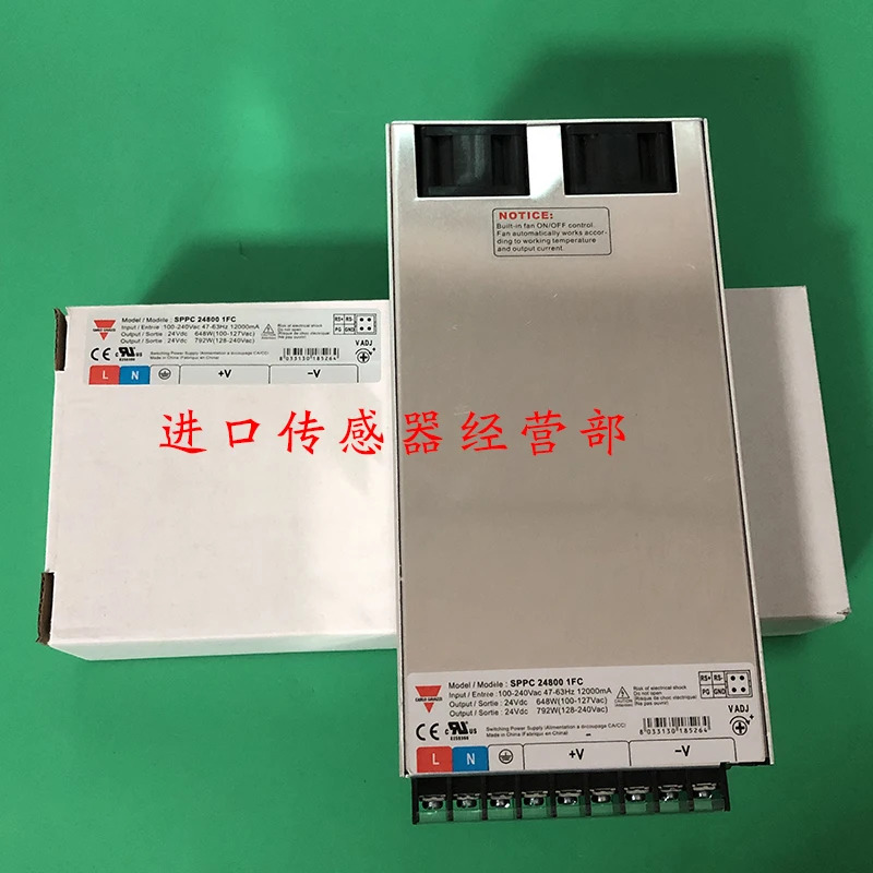 스위스 카를로 자일 스위칭 전원공급장치 SPPC248001FC