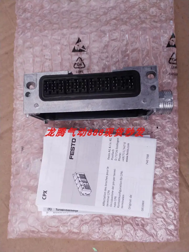 포장 페스토 195740 CPX-FB13 CPXFB11 526172 노드