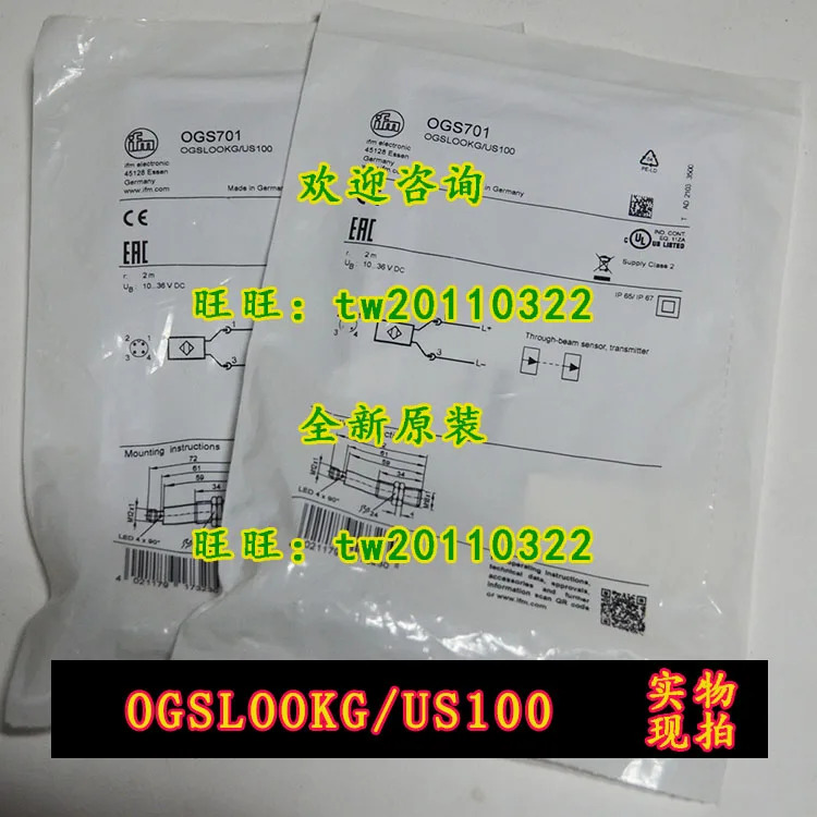 OGSLOOKG/US100 독일 Ifman IFM 레이저 센서을 해주시기 바랍니다
