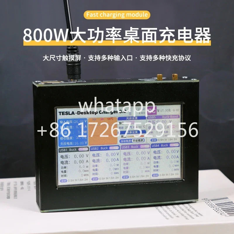 Sw3518 5방향 DC 스텝다운 데스크탑 충전기는 다입력 포트를 지원 전체 프로토콜 고속 충전 800W 전력