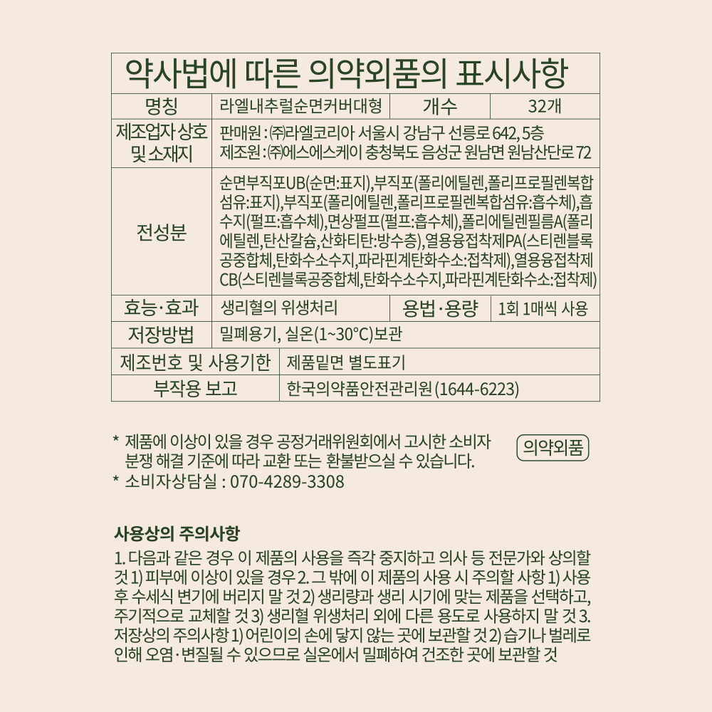 상품 이미지 4