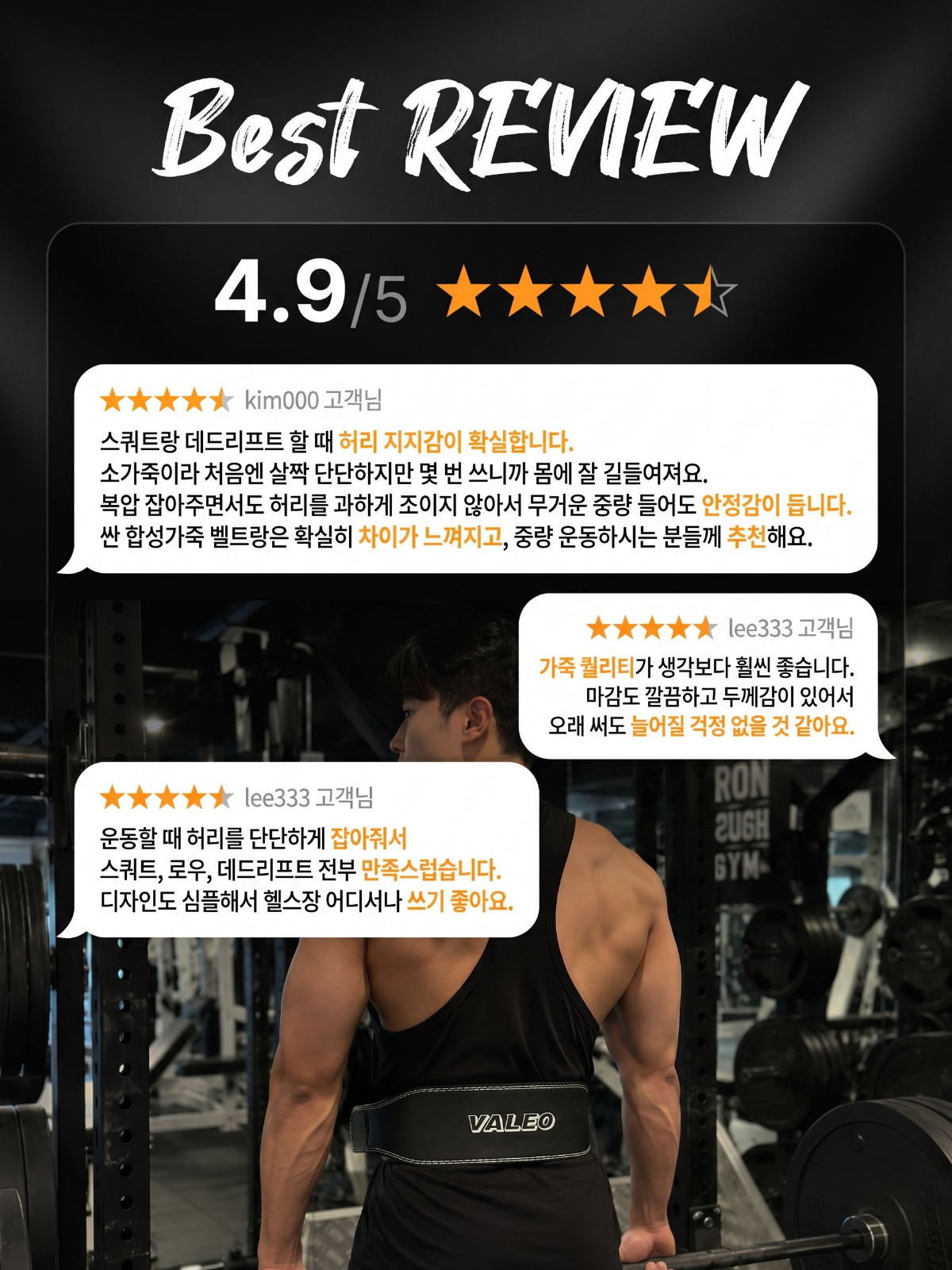 가죽 헬스벨트 허리보호대 리프팅 복압 허리 웨이트 역도 스쿼트 데드리프트XS - 상세 이미지 3