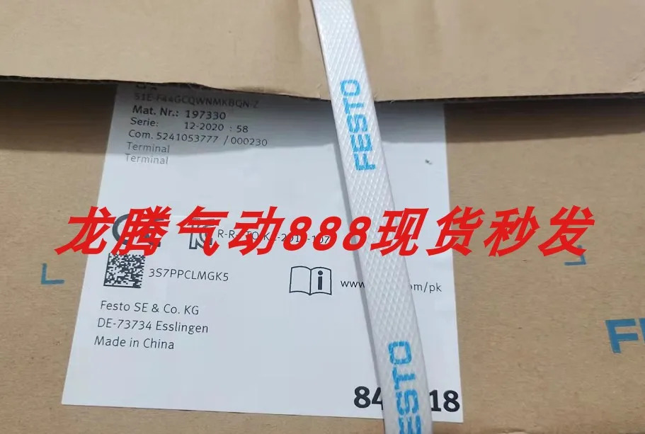 FESTO 밸브 터미널 베이스 VABA-S6-1-X1 543416 Festo 공압 연결