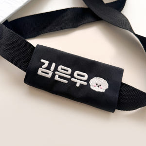 벨크로 자수 네임택 이름표 여행 가방 골프 캐리어 단체 제작 어린이집 유... 솔직 후기 | 실사용자 리뷰 분석 - 상품 이미지 3