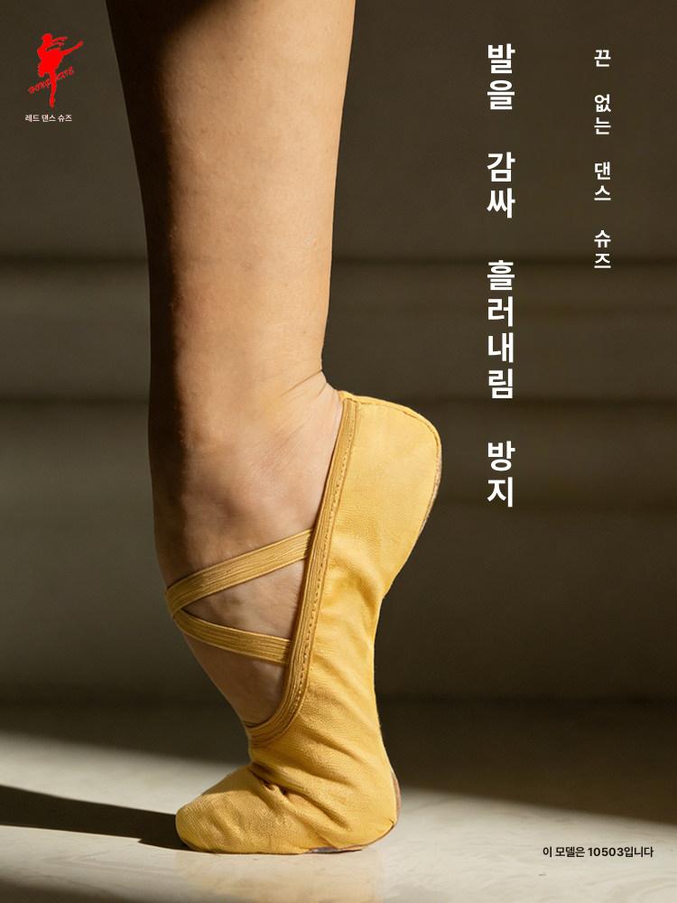 남성 발레슈즈 무용단 쿠션 핑크 연습 댄스 폭신한 성인 핑크 캔버스 한 작게 나옴 한 크게 주문 권장 24 - 상세 이미지 4