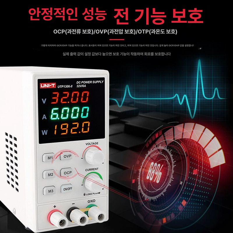 가변형 전원공급기 디지털 DC 스위칭 전원공급장치 테스트 디스플레이 직류 조절 - 상세 이미지 2