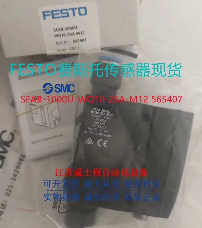 FESTO 스페셜 Festo ADN/Feng-40-70-I-PA-SAD131 15192497 포장