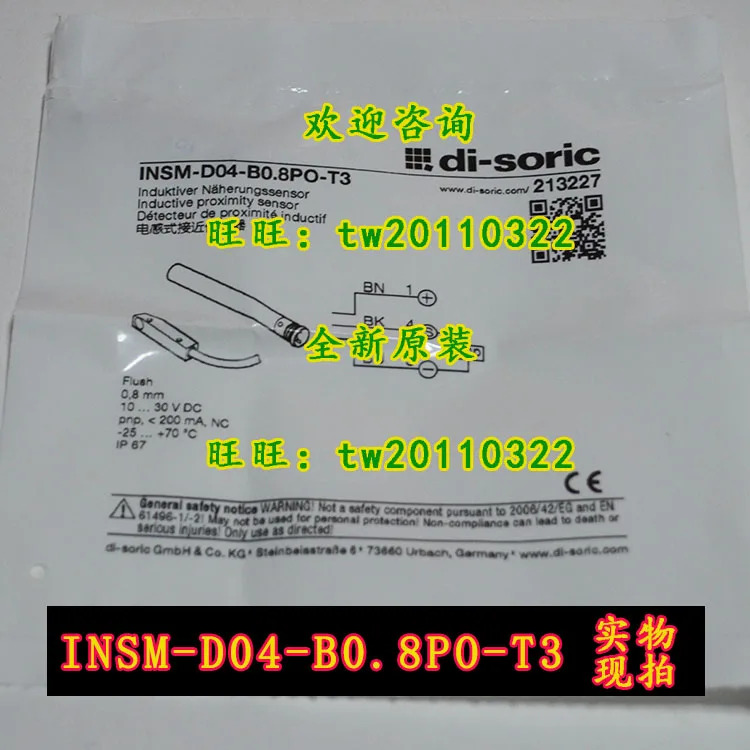 M-D04-B0.8PO-T3 독일 Deshuo Rui Di-soric 유도 센서