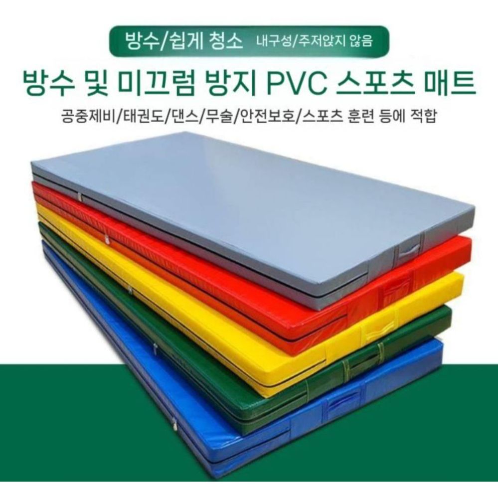 태권도장 스포츠 매트리스 쿠션 운동 부상방지 대형 낙법 두께 요가(1) - 상세 이미지 2