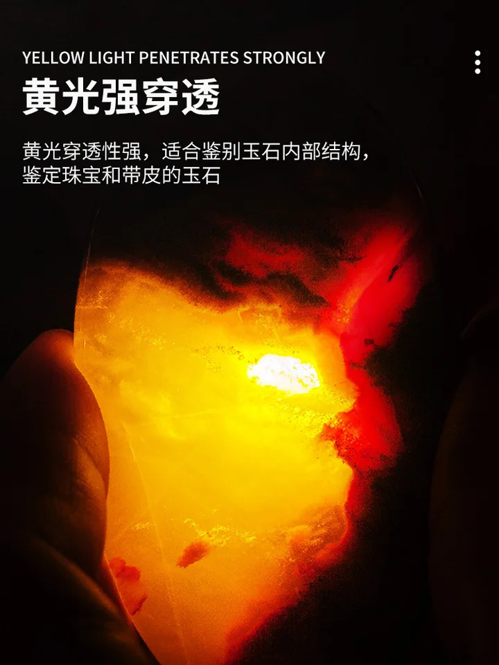 주얼리 프로 평가 검증 3 가지 광원 경옥 관측 365nm 보라색 조명 램프