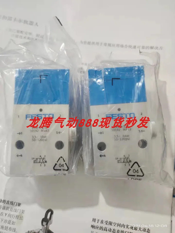 FESTO 평행 그리퍼 HGPLE-25-40-2 8-DC-VCS-G85-CS8063107 Festo