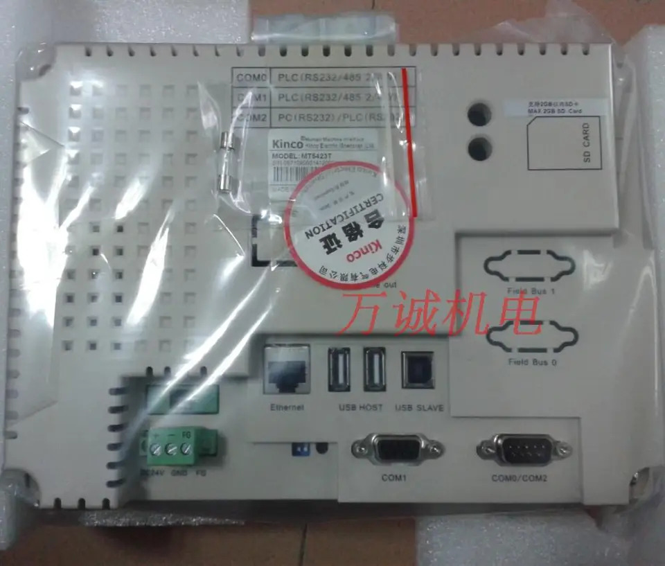 Buke 터치 스크린 MT5423T MT5423T-DP CAN MPI 신 오리지널