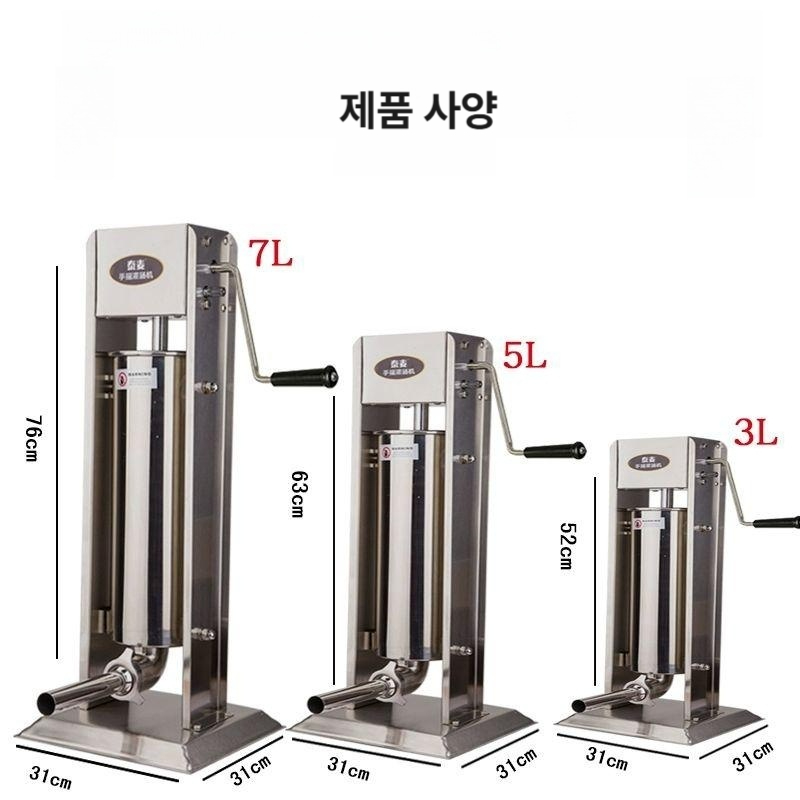 소시지충진기 수동 소세지 만드는기계 순대 충전기 업소용 스텐 고기 식당 - 상세 이미지 2