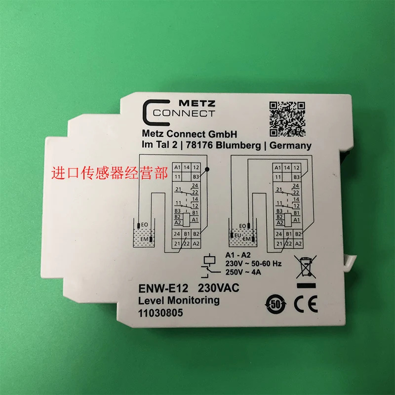 독일 BTR METZCONNECT ENW-E12 릴레이