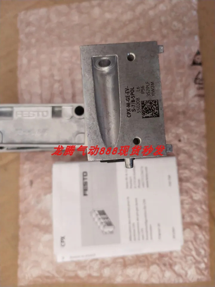 포장 페스토 195740 CPX-FB13 CPXFB11 526172 노드