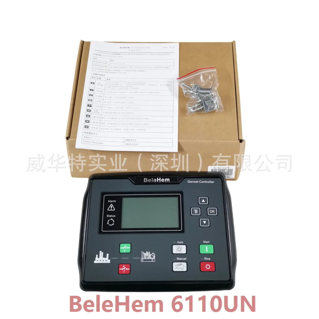 BeleHem 6110UN 6120UN 베들레헴 발전기 컨트롤러 DGS6110N DGS6120N