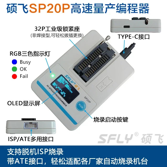 대량 생산 버너 프로그래머 Sp16b Sp20f Sp20x Sp20p Sp16-b Sp16-fx