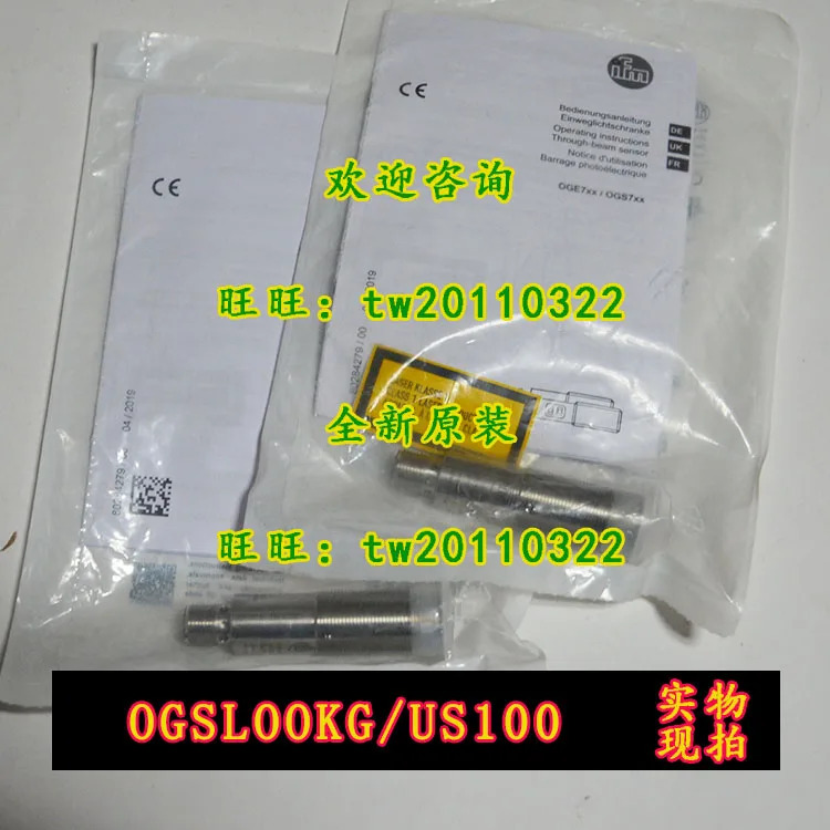 OGSLOOKG/US100 독일 Ifman IFM 레이저 센서을 해주시기 바랍니다