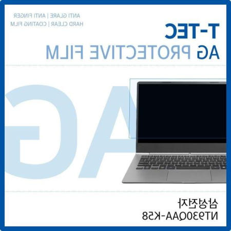 쌍문상회 지금 필요한 노트북 Pen NT930QAA-K58 저반사 필름