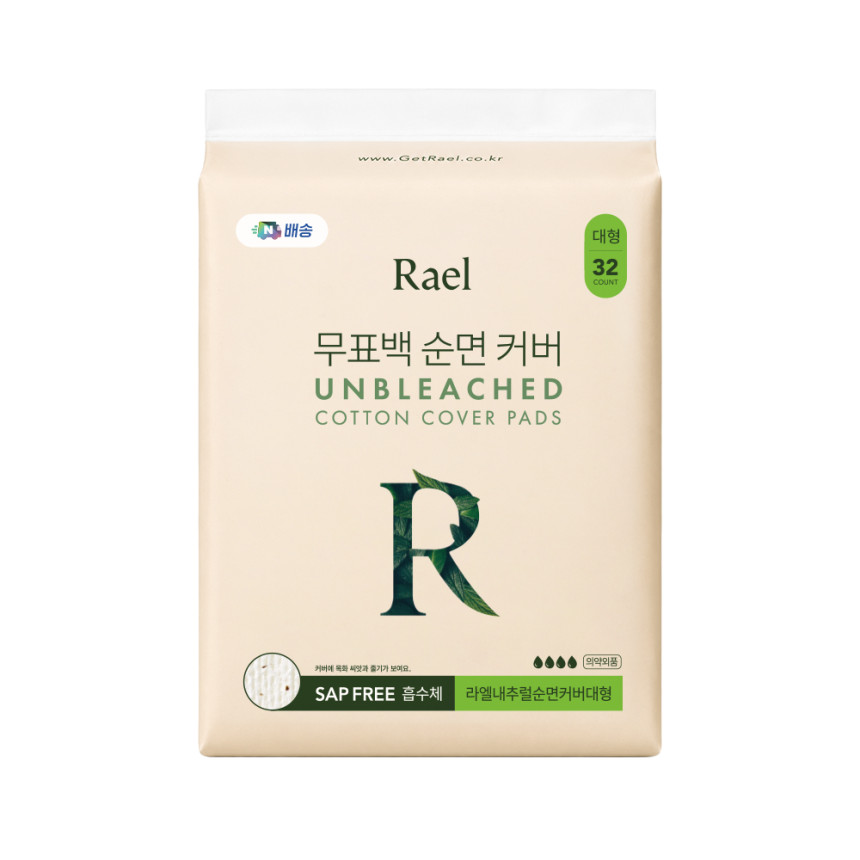 [네이버 단독 라엘 무표백 순면커버 생리대 대용량 중형 1팩(36개입) 사진 2
