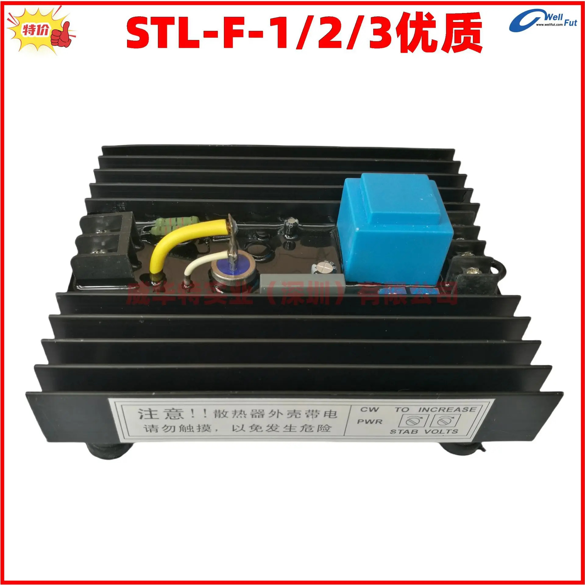 STL-F-2 전압 보드 STL-2 STL-1 STL-3 발전기 레귤레이터 R