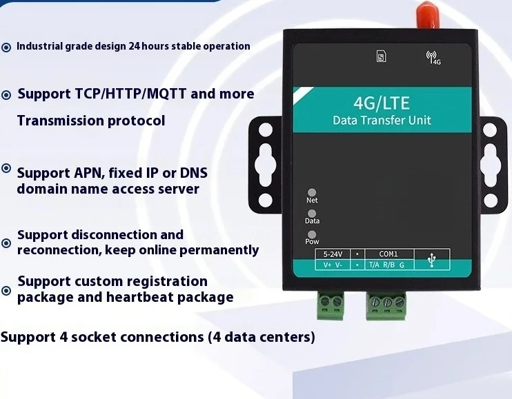 4G DTU RS232 RS485 - TCP MQTT GPS 포지셔닝 데이터 전송 모듈