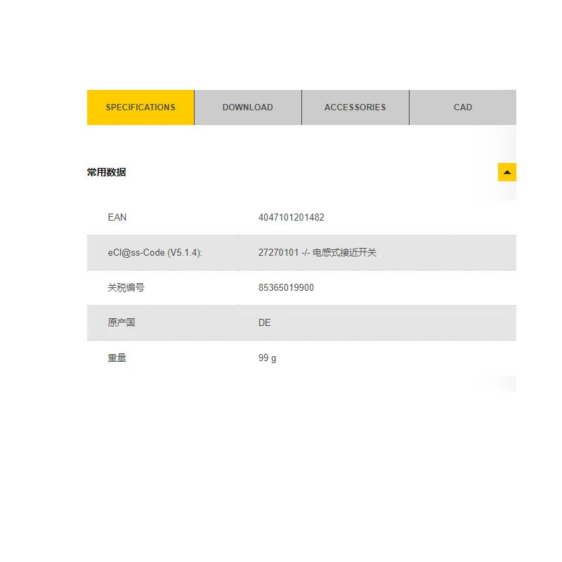TURCK NI4-DSU26TC-2AD4X2 스위치 유도 센서