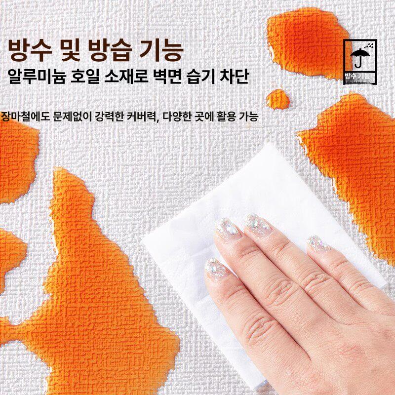 실내 방금 도배 방음벽지 벽지 벽지시트지 시트벽지 방수시트지 리넨 블루그린 5m x 50cm x 1.5mm - 상세 이미지 5