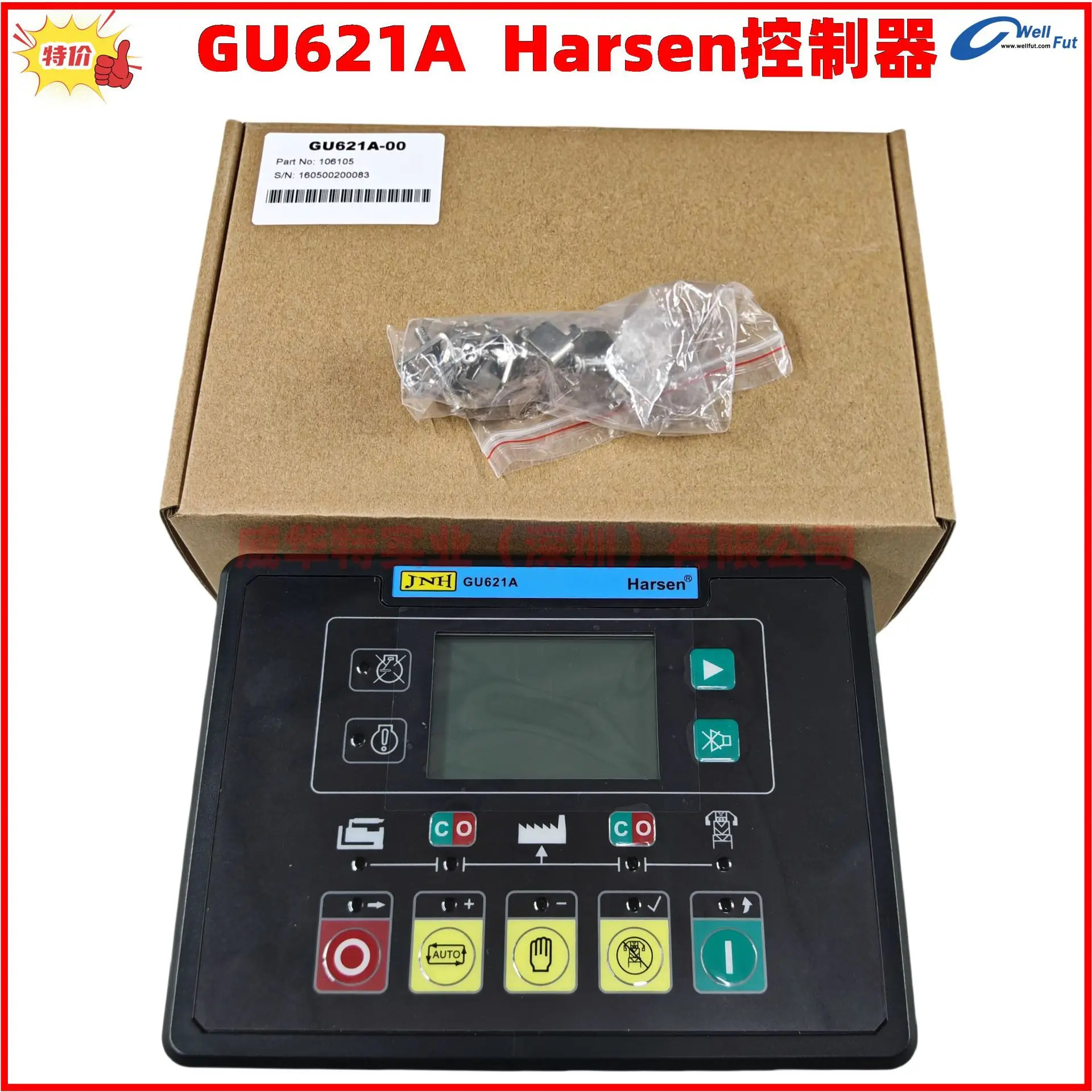 Harsen 컨트롤러 GU621A-00 GU621A 모듈 제어 시스템 Kaixun